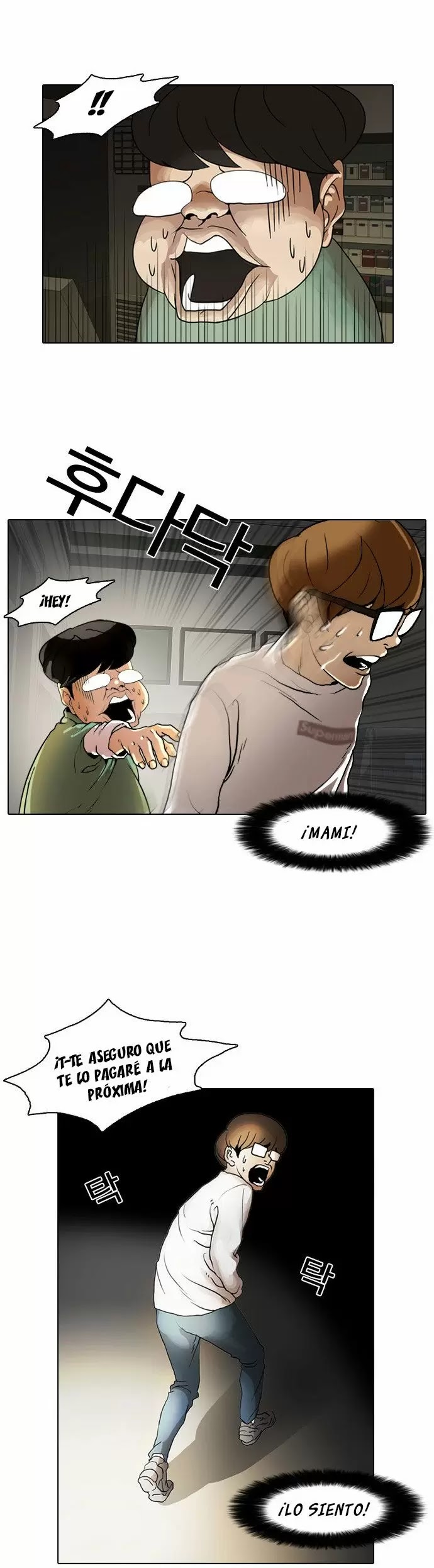 Read Lookism ES Manga Online