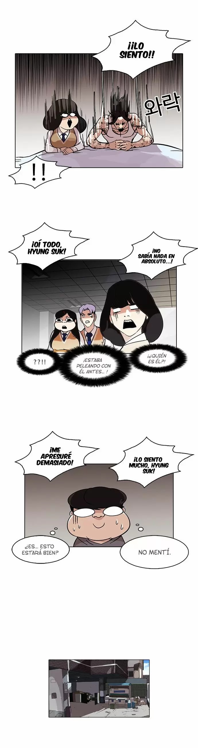 Read Lookism ES Manga Online