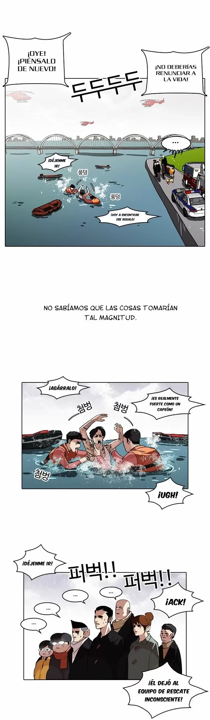 Read Lookism ES Manga Online