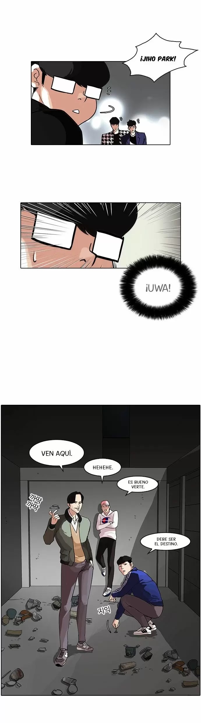 Read Lookism ES Manga Online