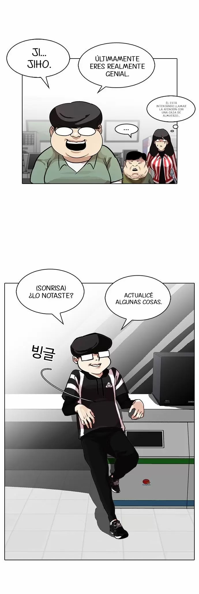 Read Lookism ES Manga Online