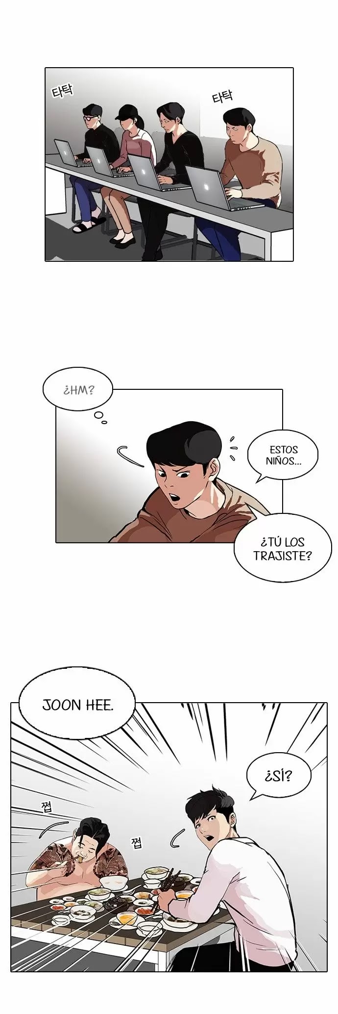 Read Lookism ES Manga Online