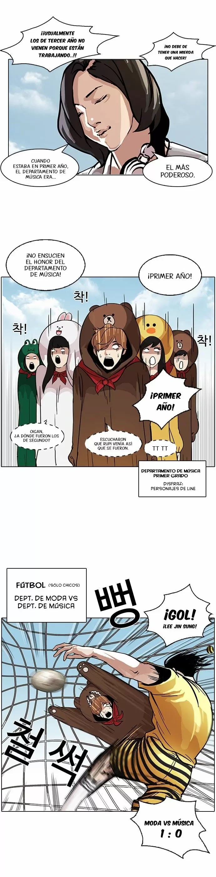 Read Lookism ES Manga Online