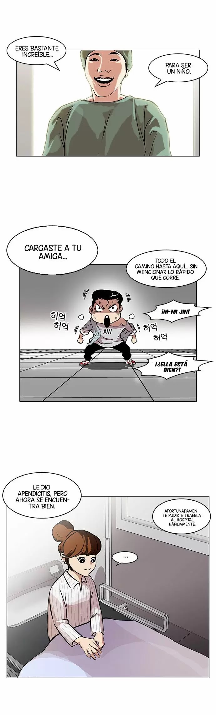 Read Lookism ES Manga Online