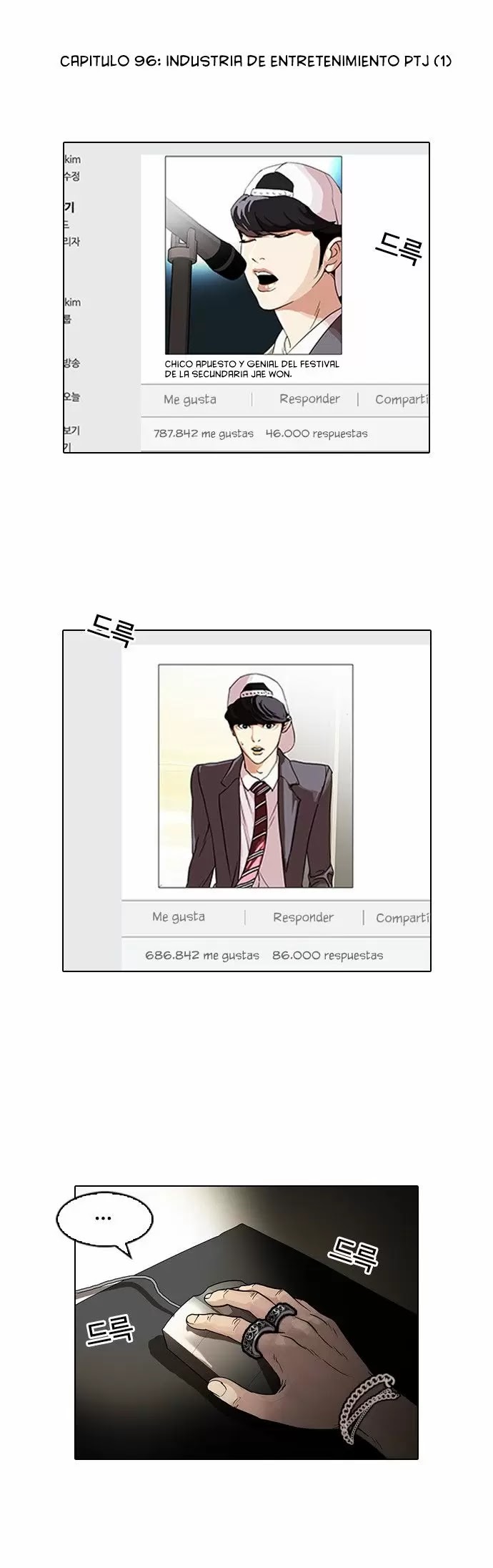 Read Lookism ES Manga Online