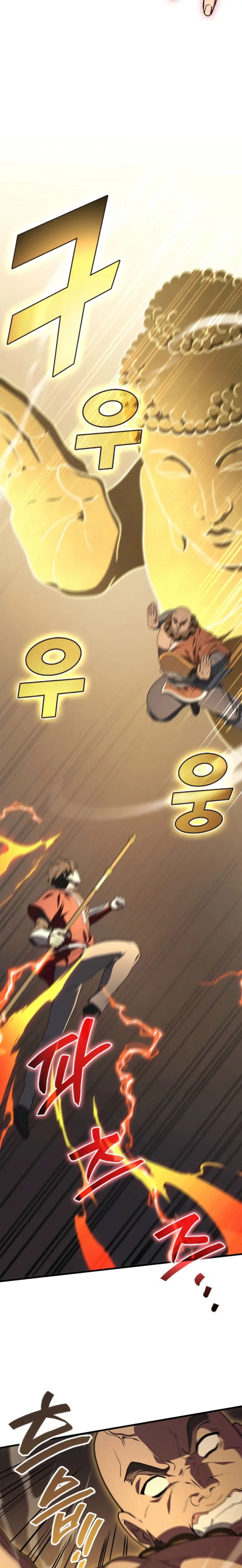 Read Martial God Regressed to Level 2 ES Manga Online