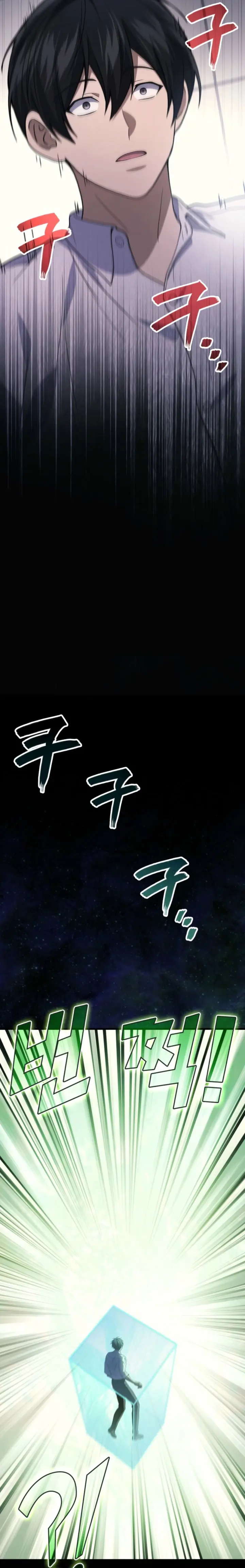Read Martial God Regressed to Level 2 ES Manga Online