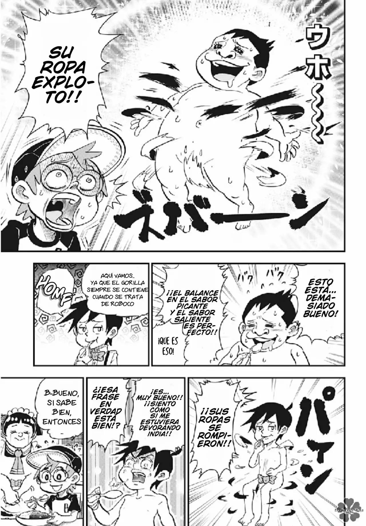 Read Me & Roboco ES Manga Online