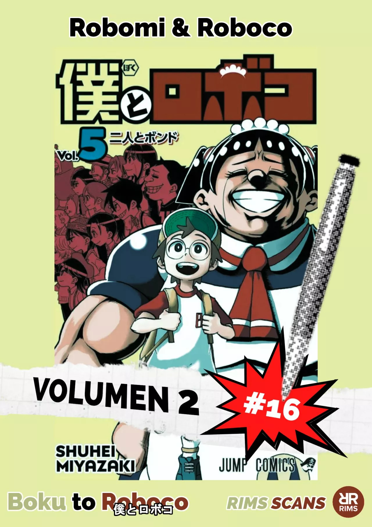 Read Me & Roboco ES Manga Online