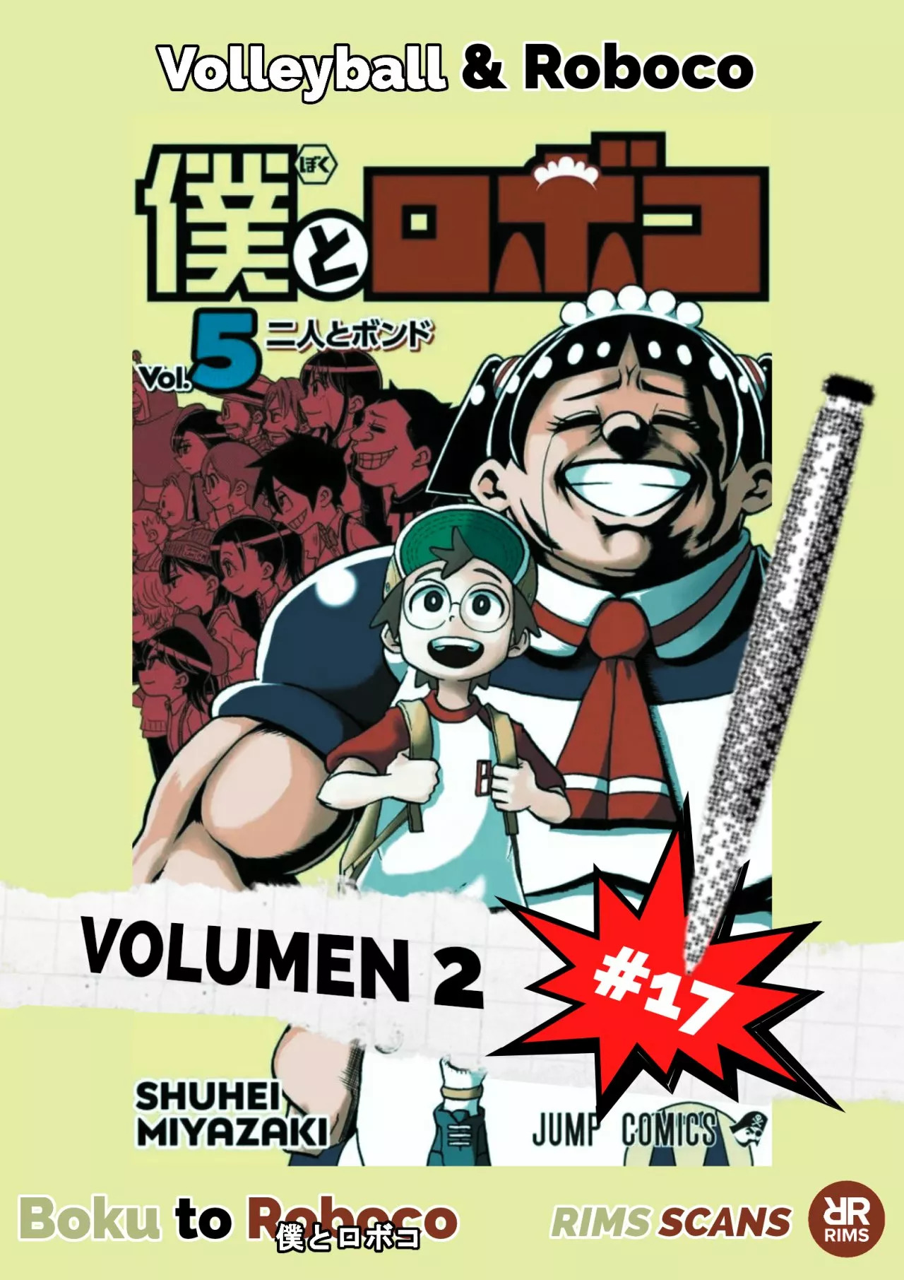 Read Me & Roboco ES Manga Online