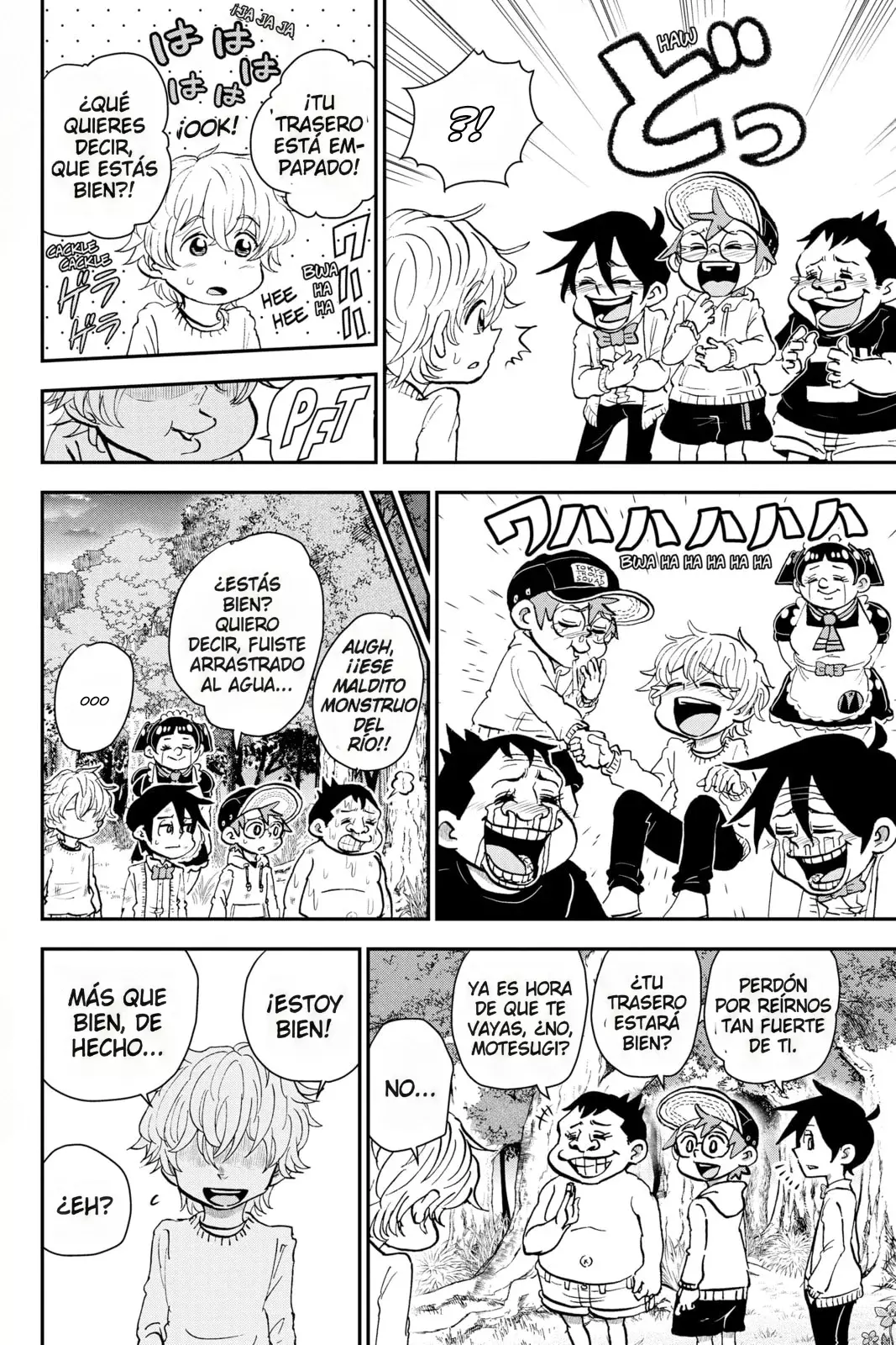 Read Me & Roboco ES Manga Online