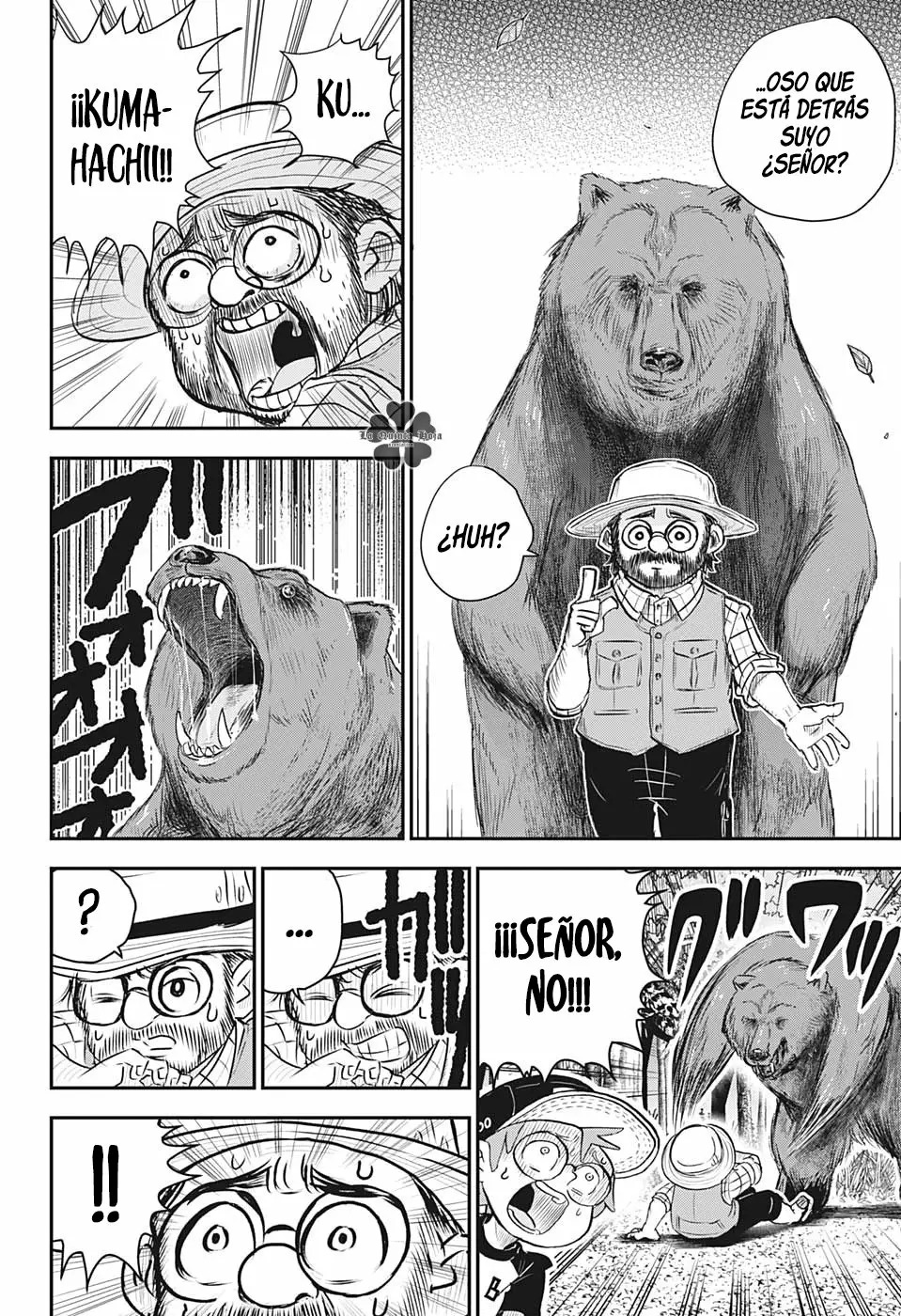 Read Me & Roboco ES Manga Online