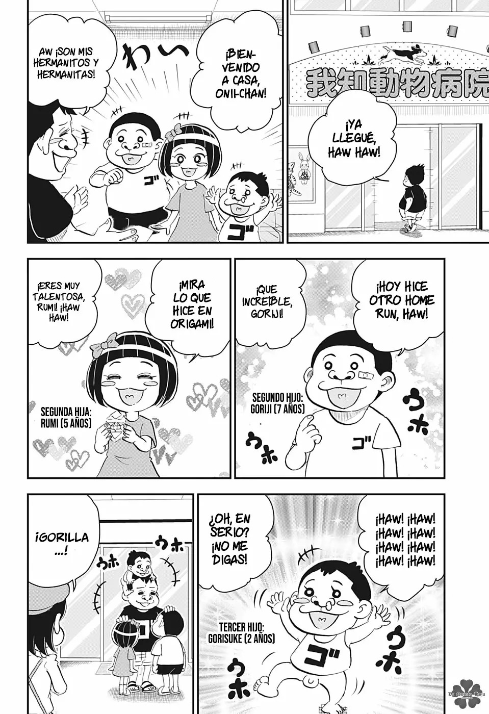 Read Me & Roboco ES Manga Online