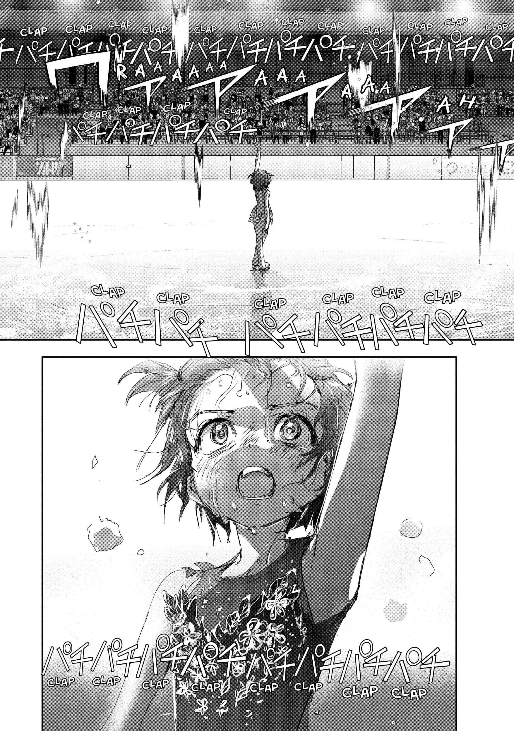 Read Medalist ES Manga Online