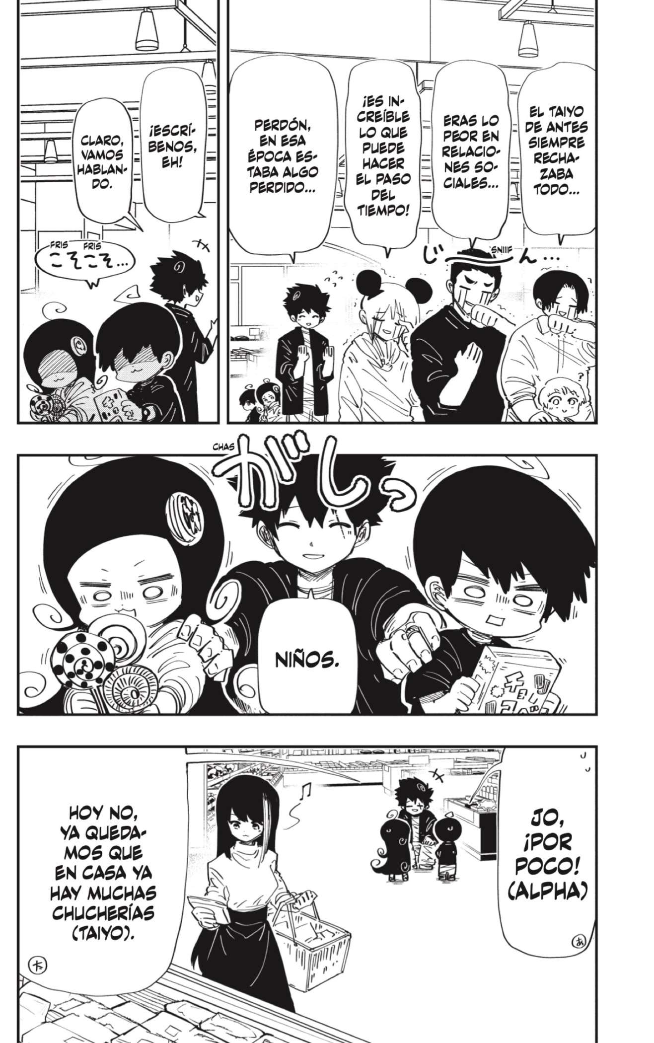 Read Mission Yozakura Family ES Manga Online