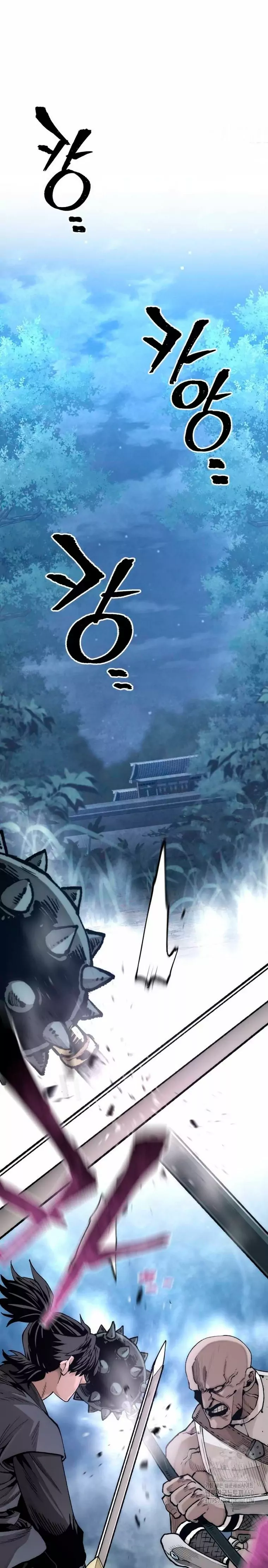 Read Murim RPG Simulation ES Manga Online