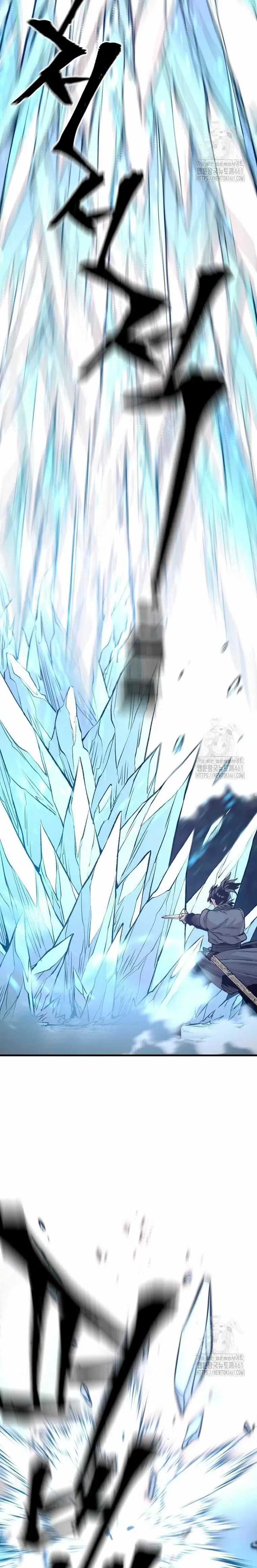 Read Murim RPG Simulation ES Manga Online
