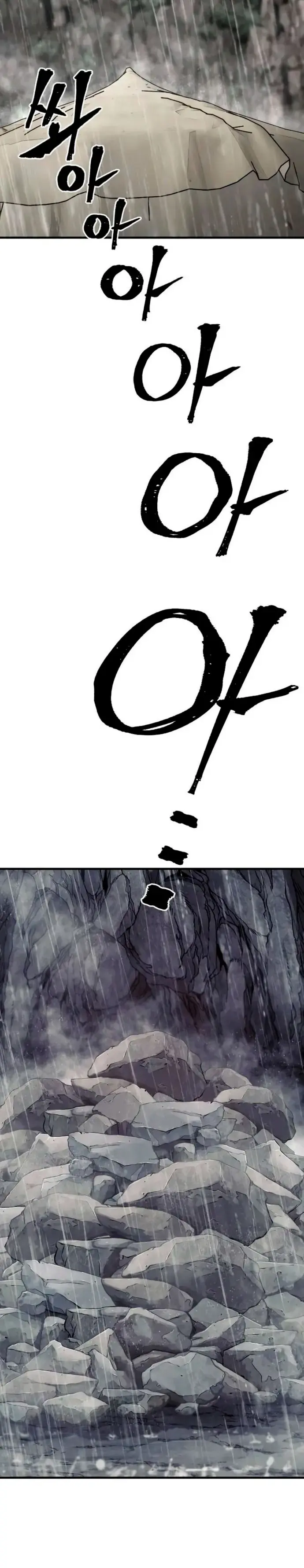 Read Murim RPG Simulation ES Manga Online