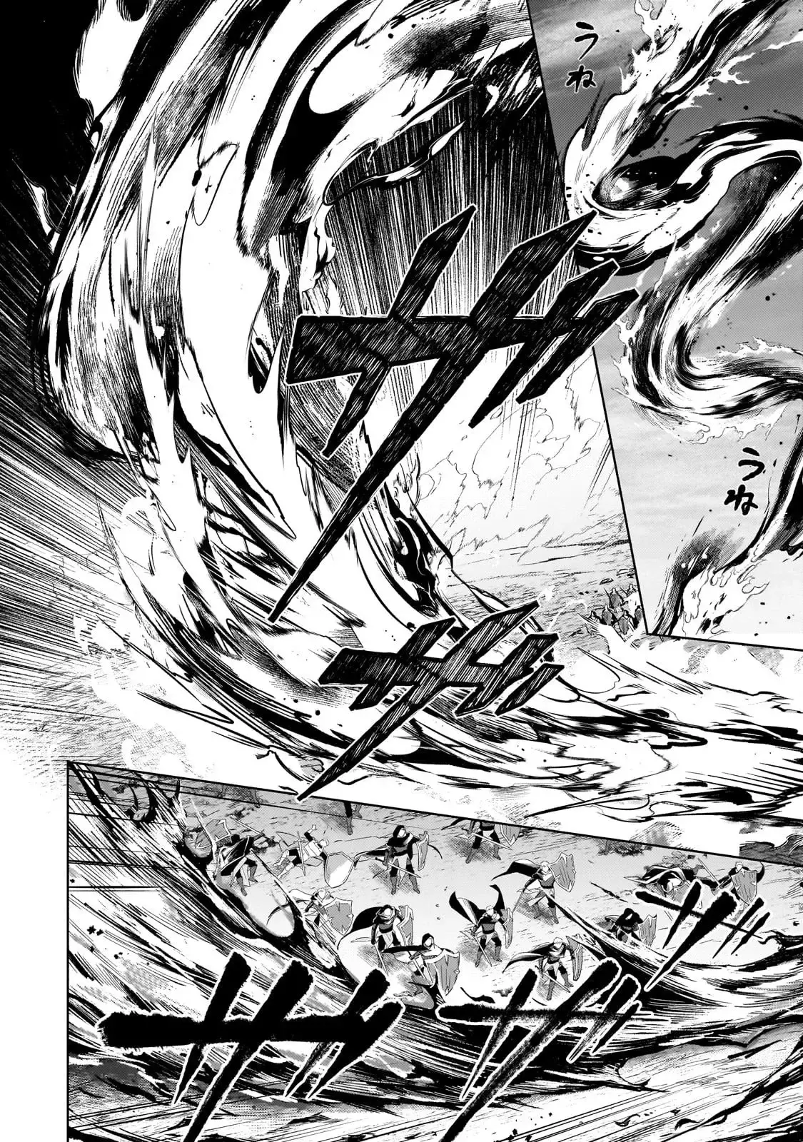 Read Okiraku Ryoushu no Tanoshii Ryouchi Bouei ES Manga Online