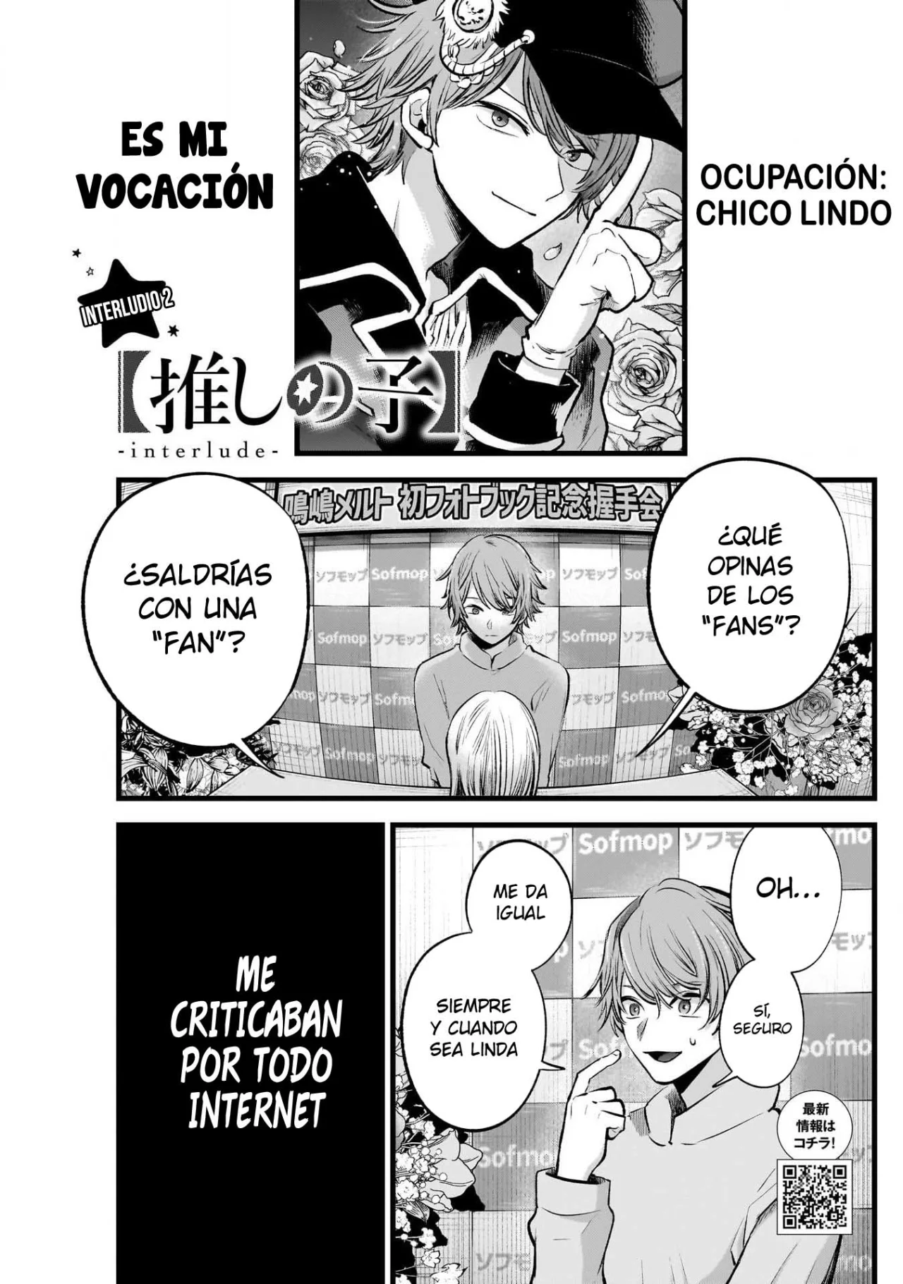 Read Oshi No Ko ES Manga Online