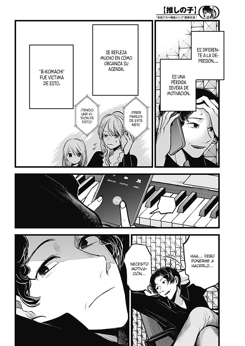 Read Oshi No Ko ES Manga Online