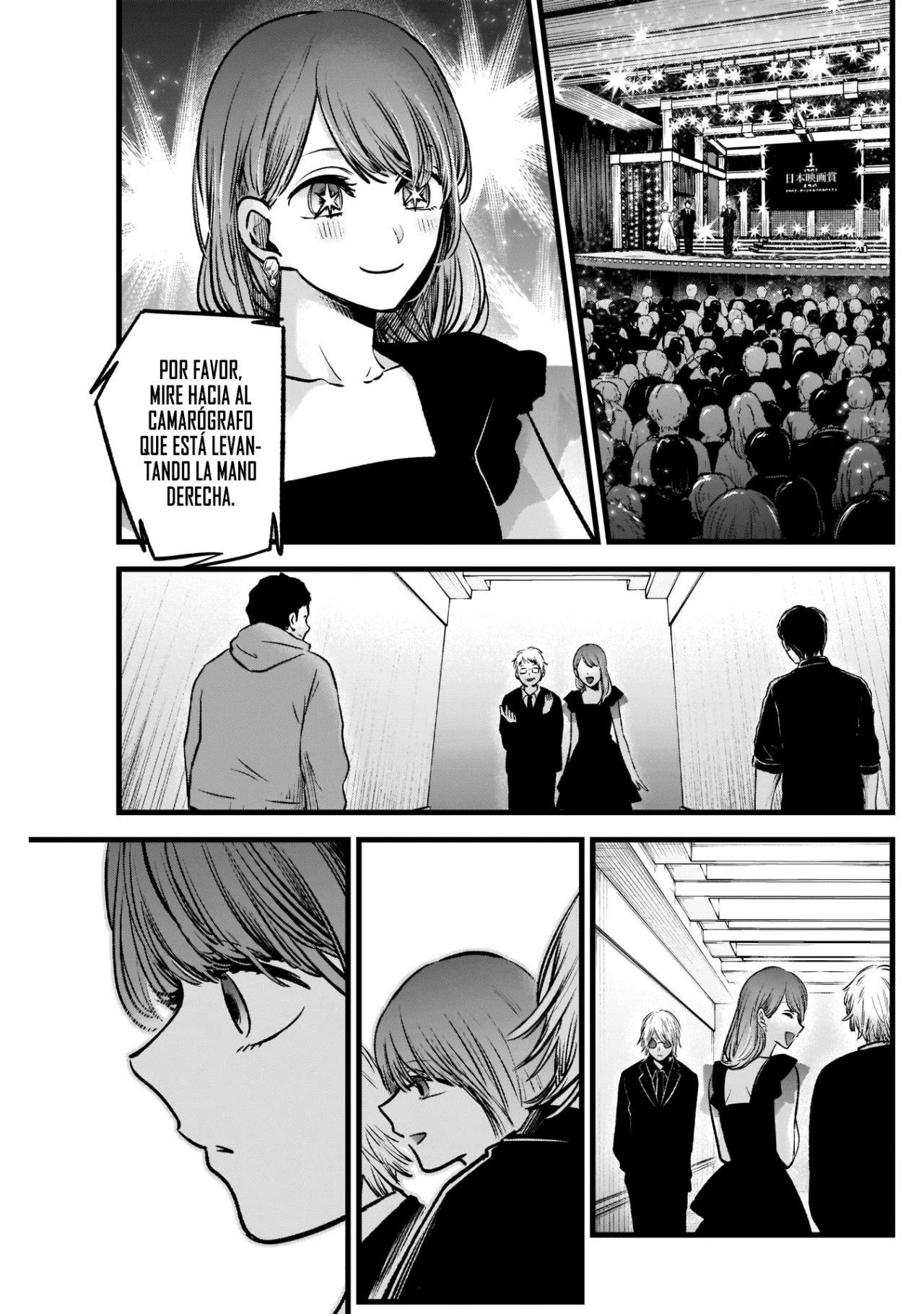 Read Oshi No Ko ES Manga Online