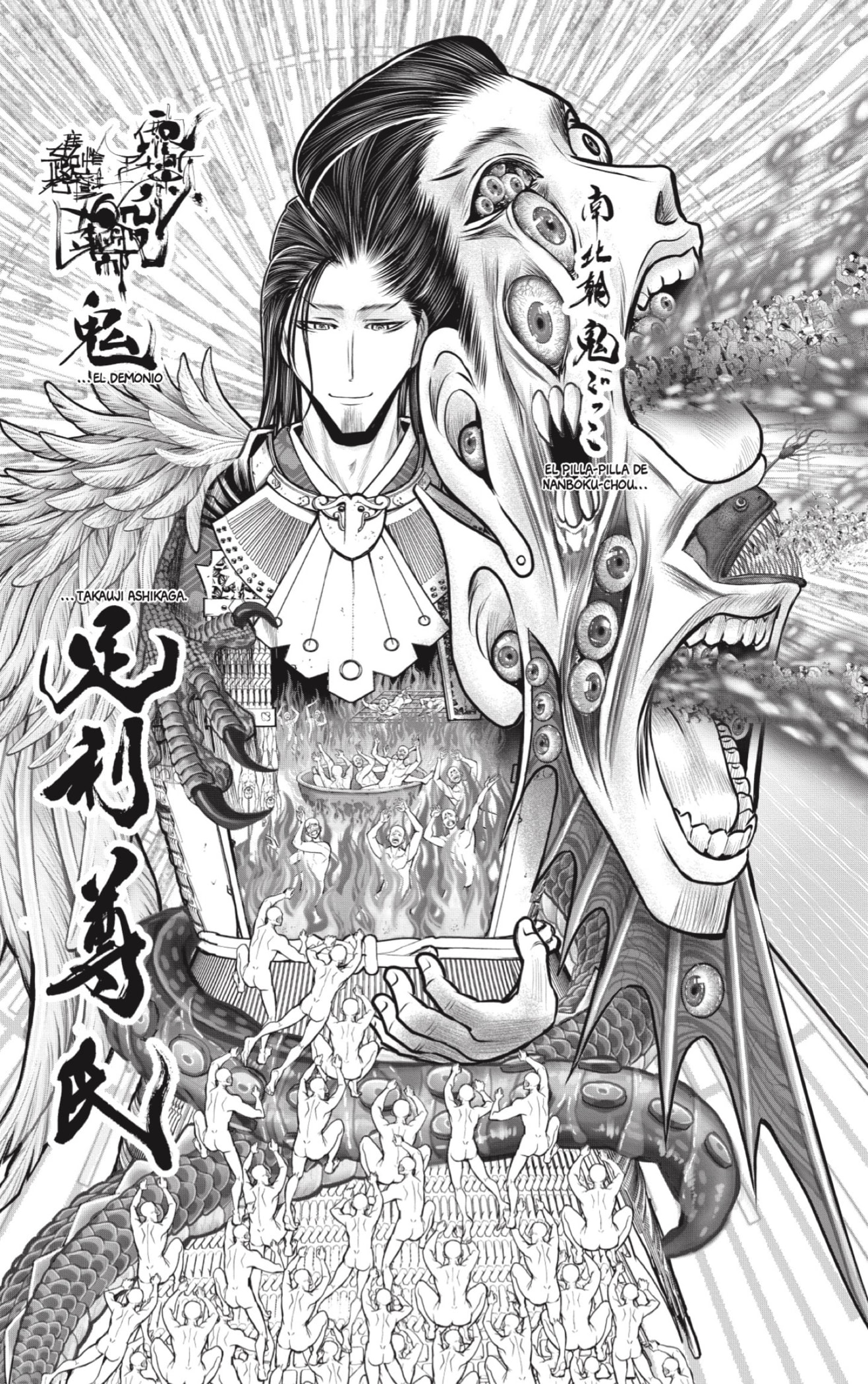 Read The Elusive Samurai ES Manga Online