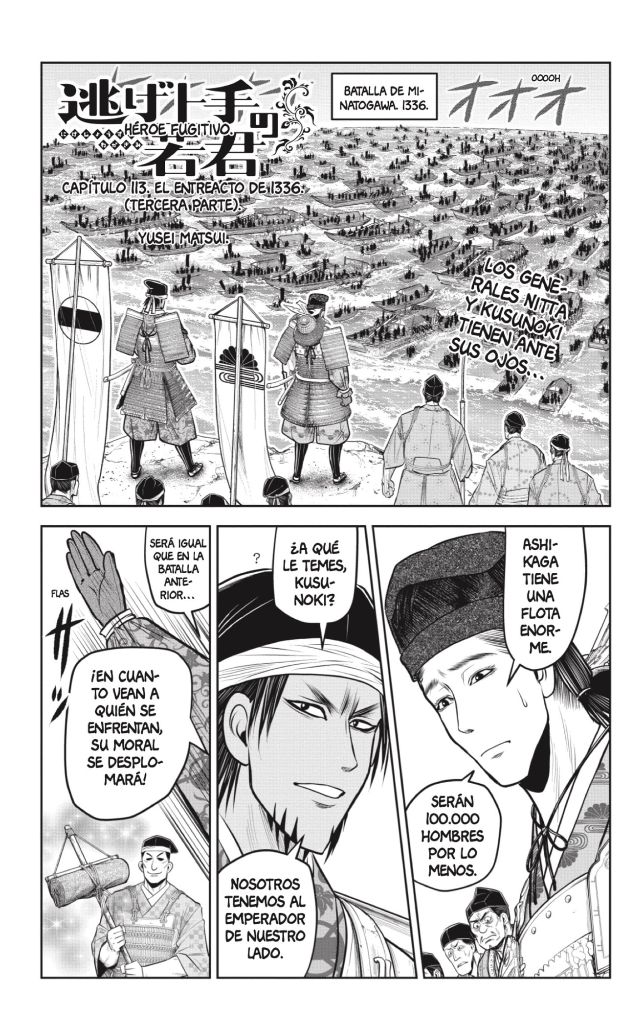 Read The Elusive Samurai ES Manga Online