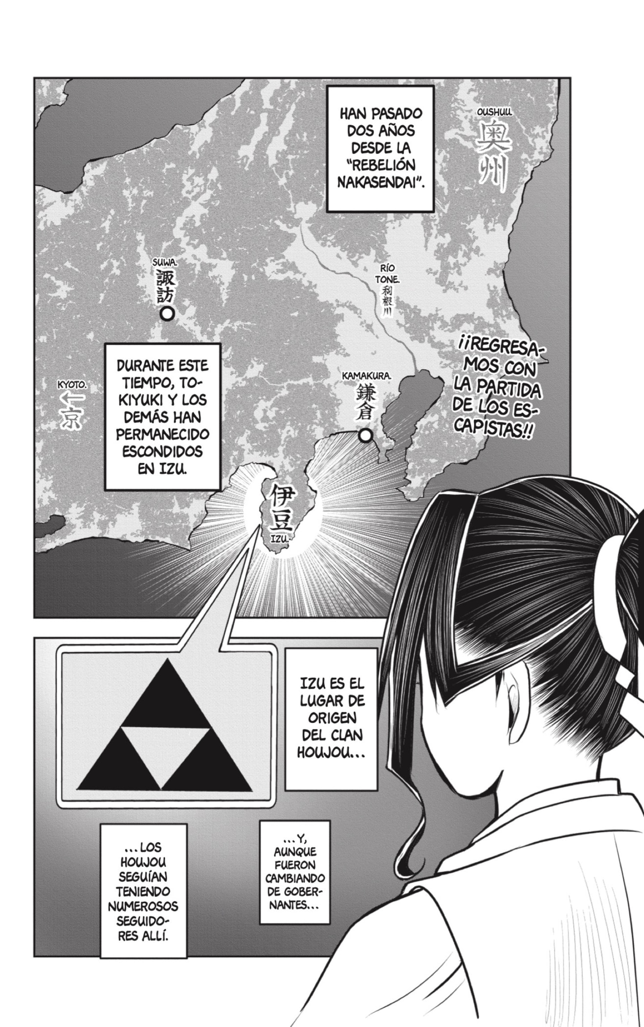Read The Elusive Samurai ES Manga Online