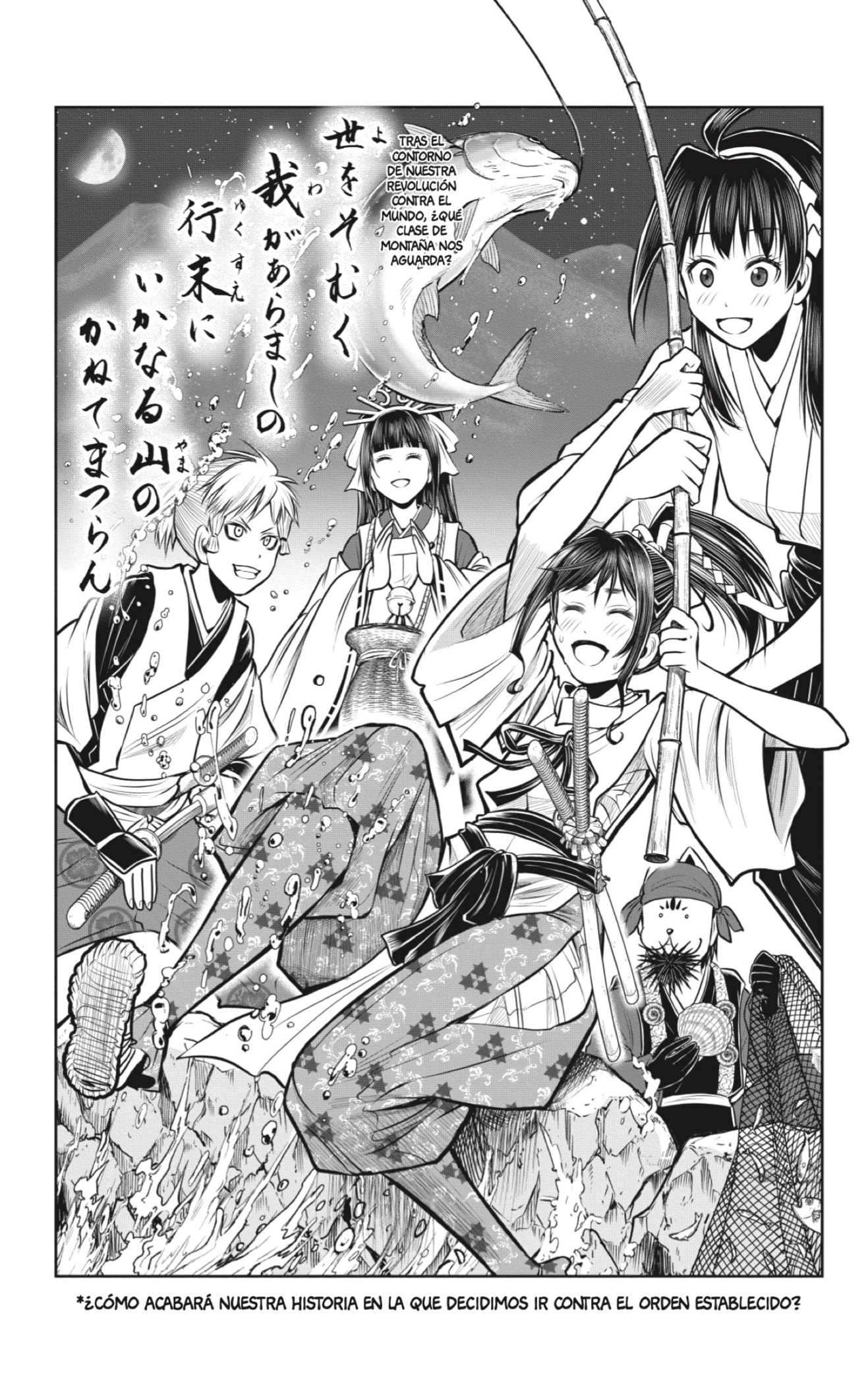 Read The Elusive Samurai ES Manga Online