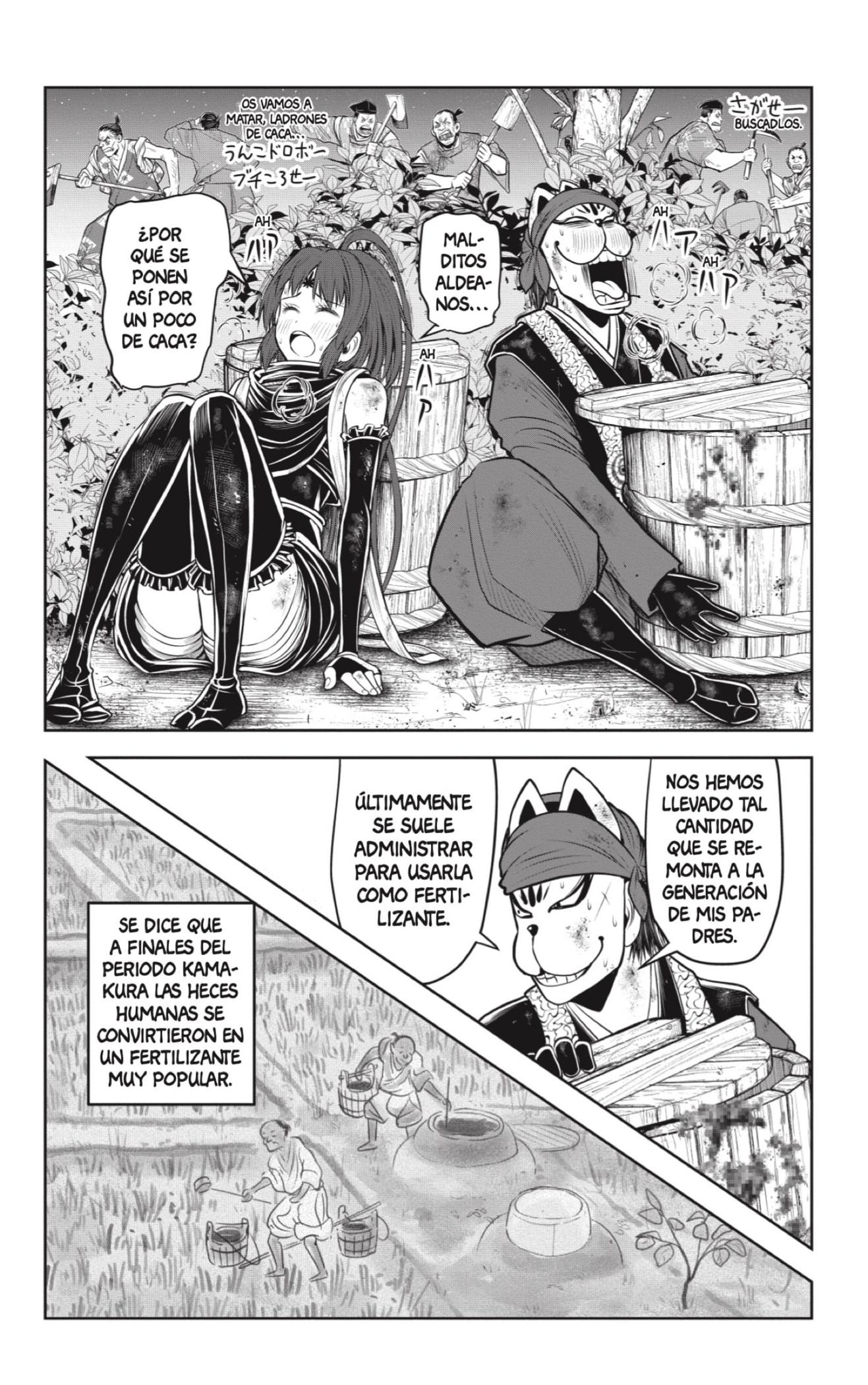 Read The Elusive Samurai ES Manga Online