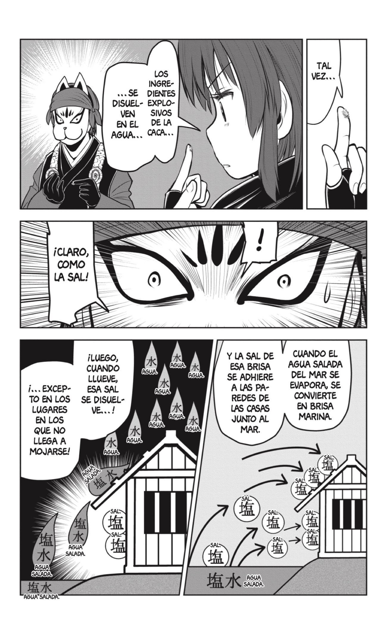 Read The Elusive Samurai ES Manga Online
