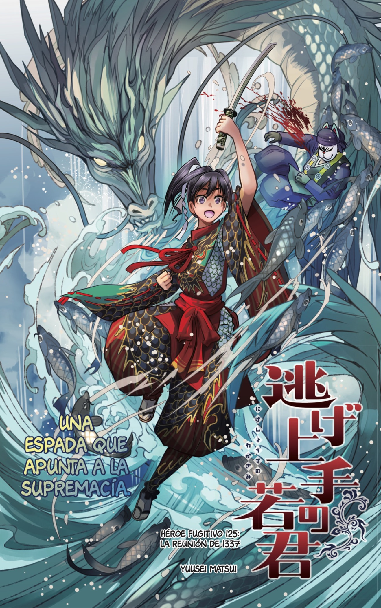 Read The Elusive Samurai ES Manga Online