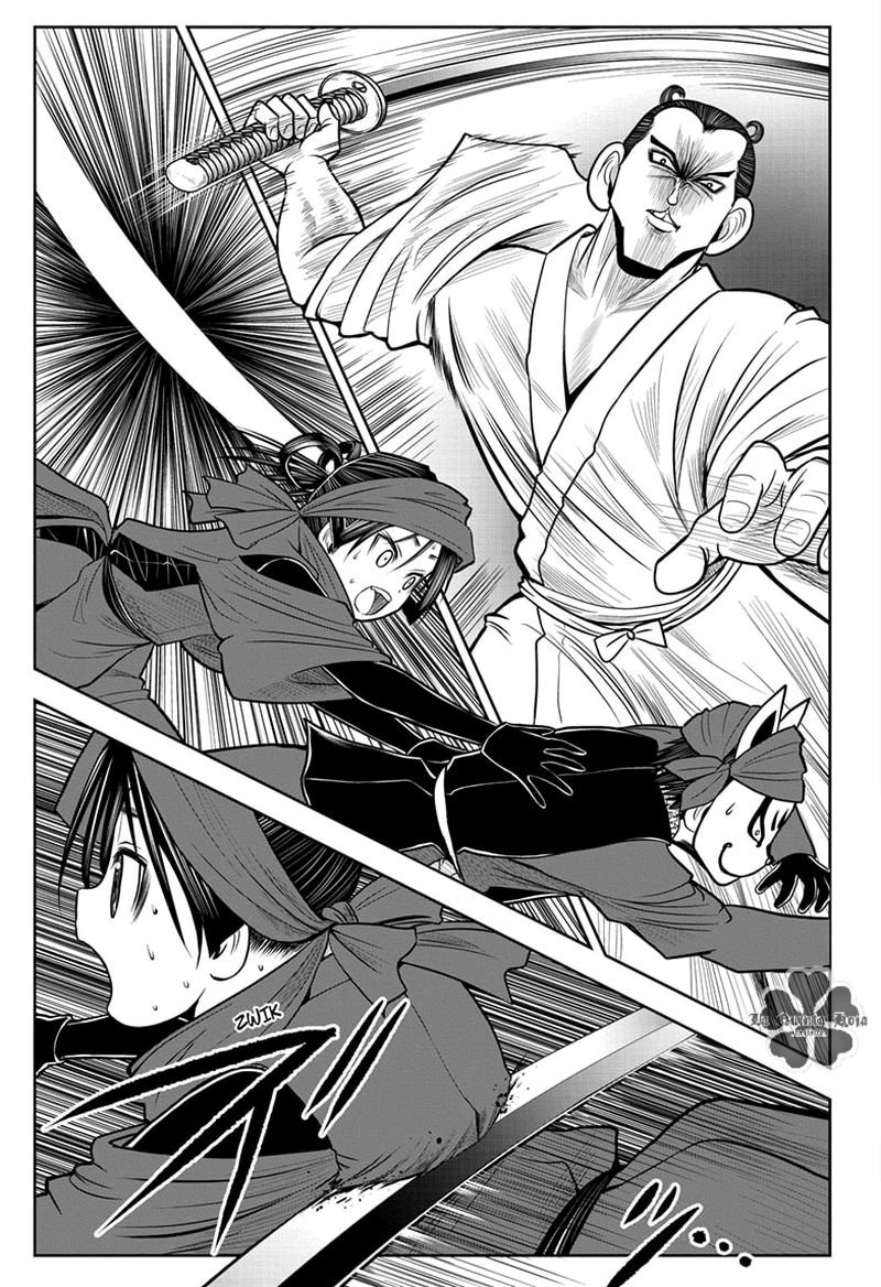 Read The Elusive Samurai ES Manga Online