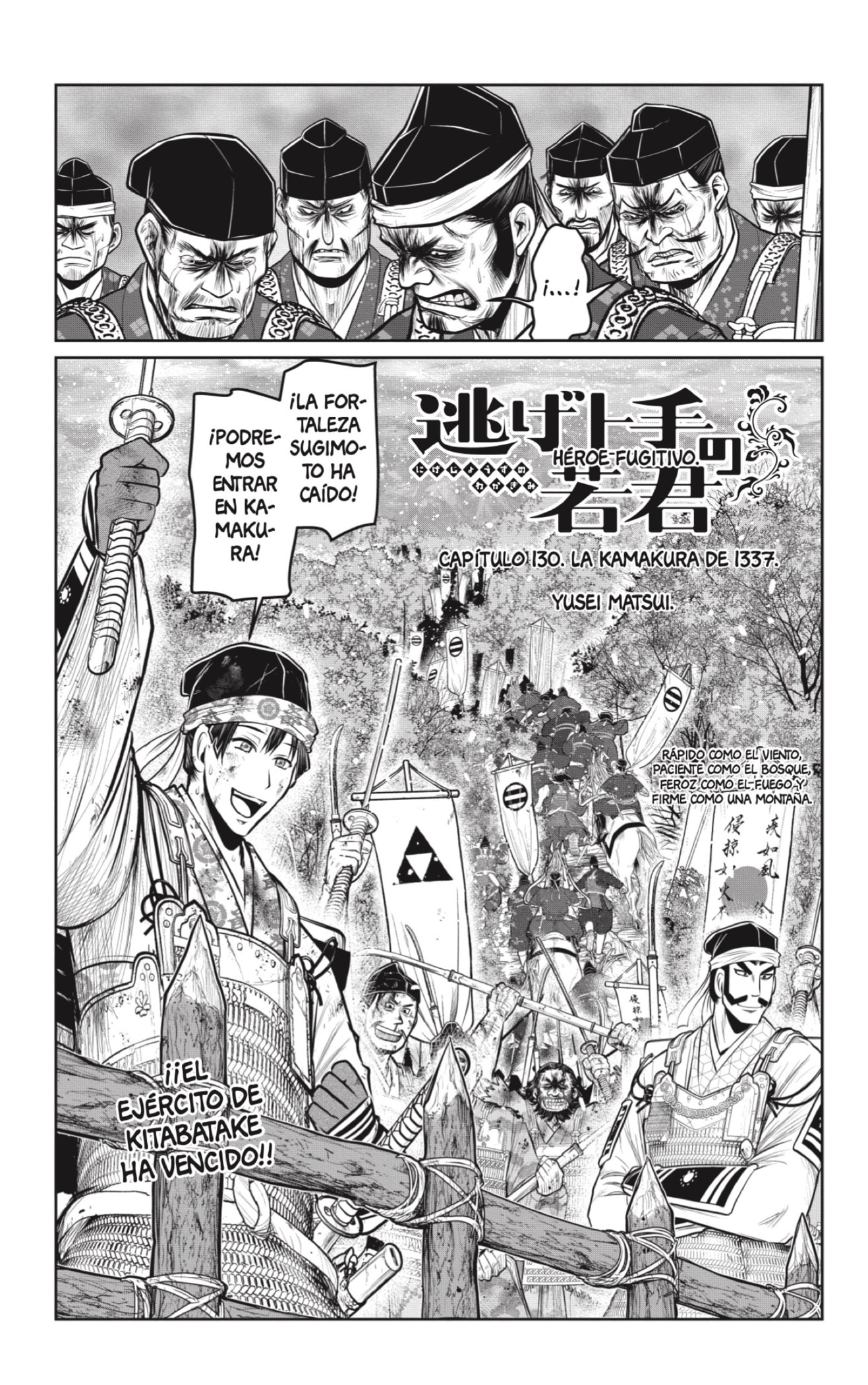 Read The Elusive Samurai ES Manga Online