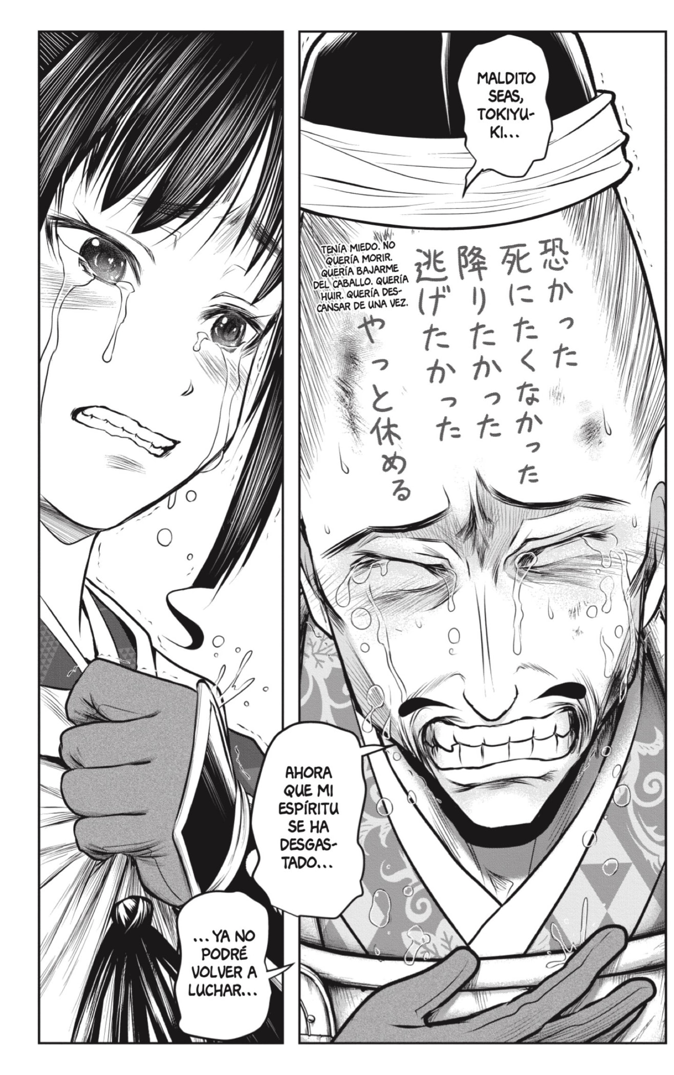 Read The Elusive Samurai ES Manga Online