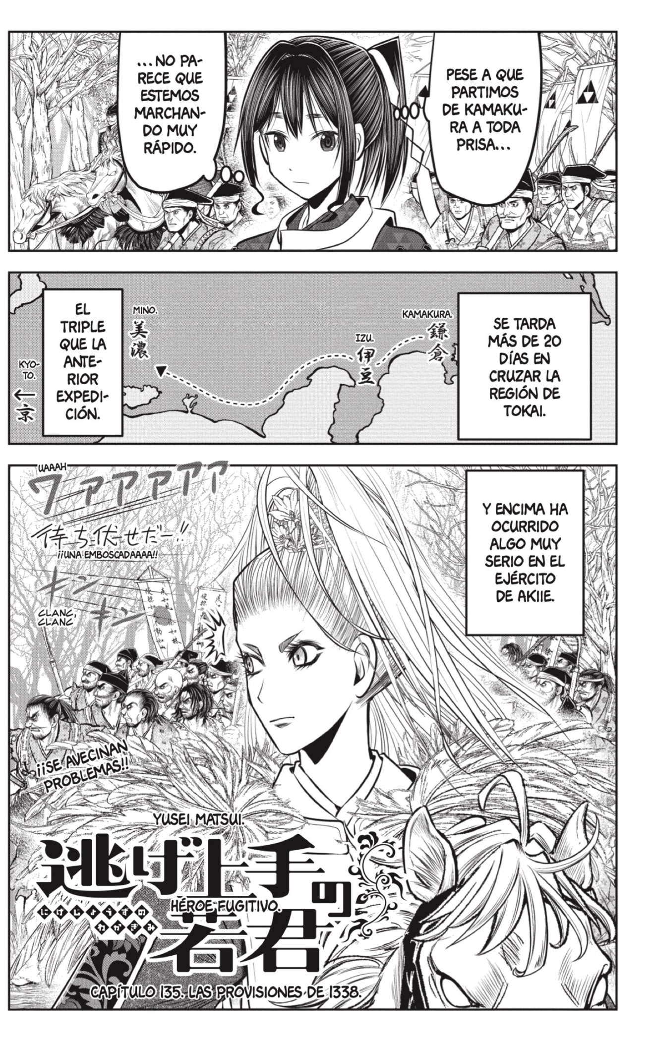 Read The Elusive Samurai ES Manga Online