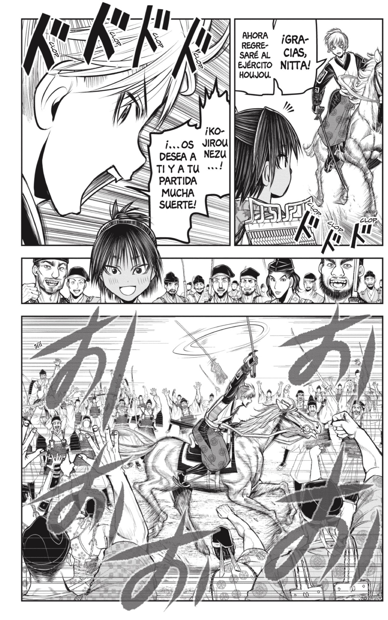 Read The Elusive Samurai ES Manga Online