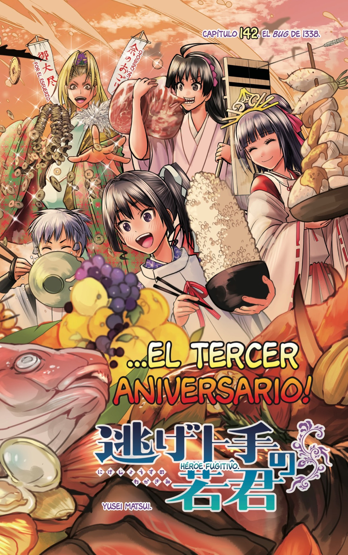 Read The Elusive Samurai ES Manga Online