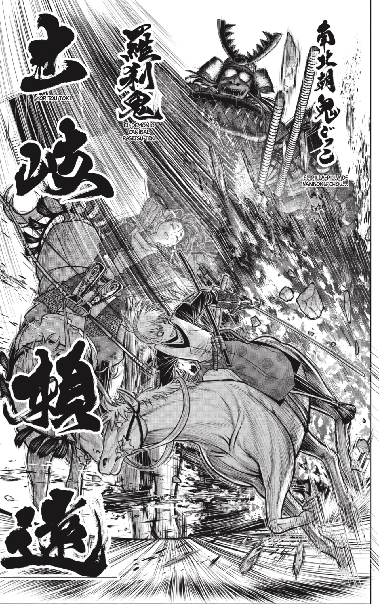 Read The Elusive Samurai ES Manga Online