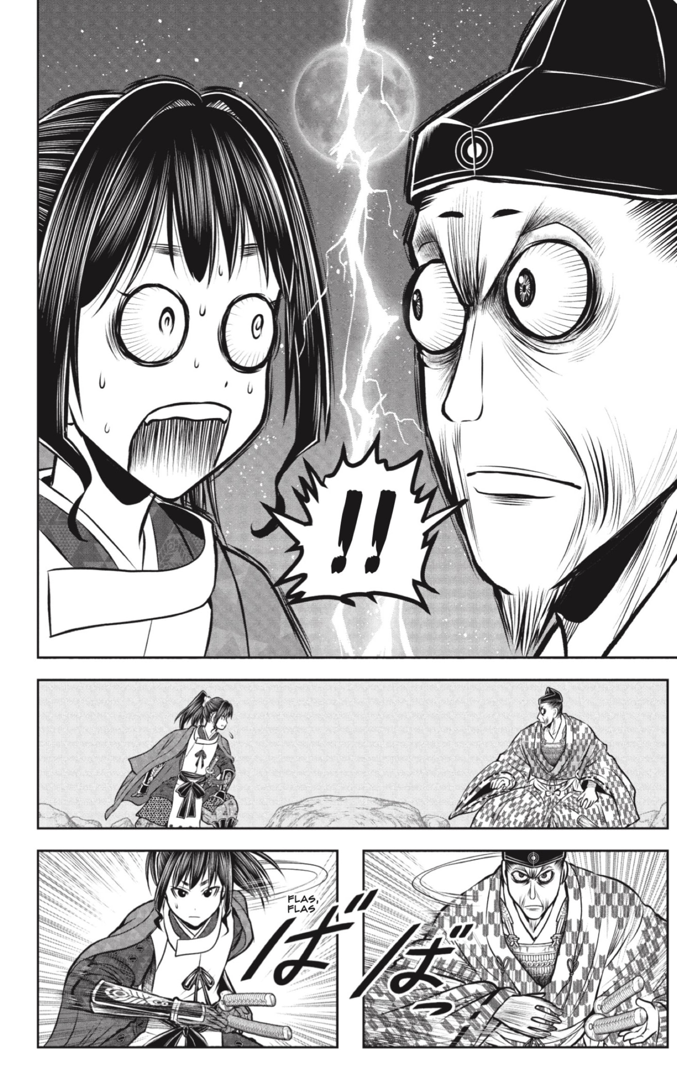 Read The Elusive Samurai ES Manga Online