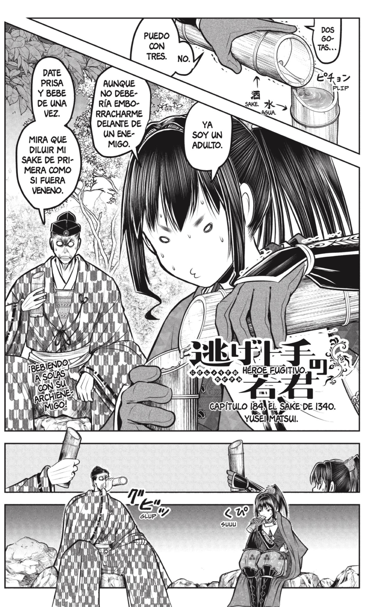 Read The Elusive Samurai ES Manga Online