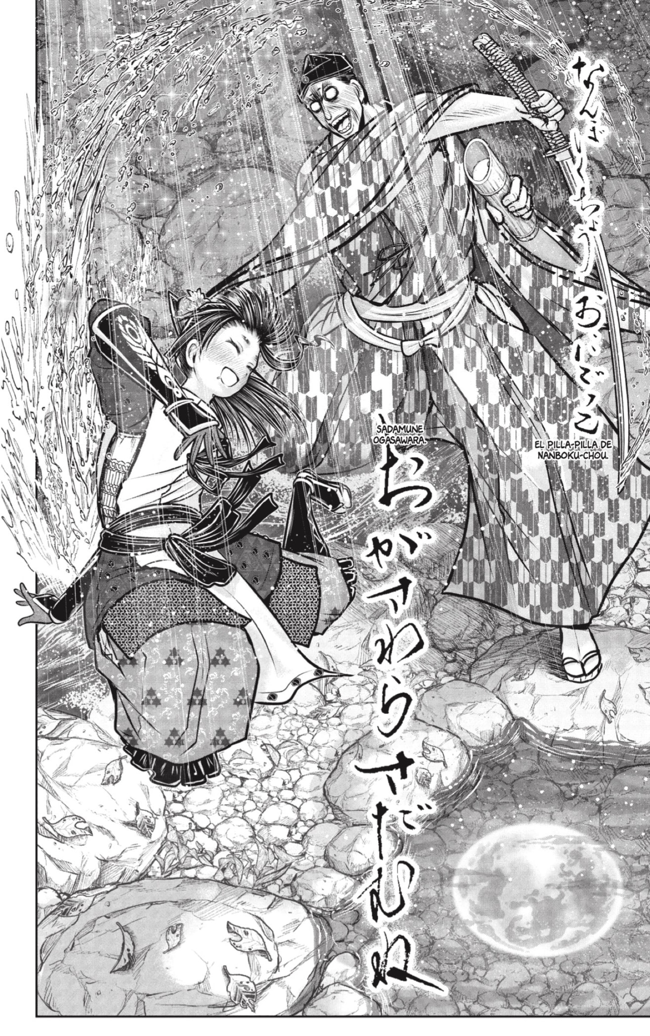 Read The Elusive Samurai ES Manga Online