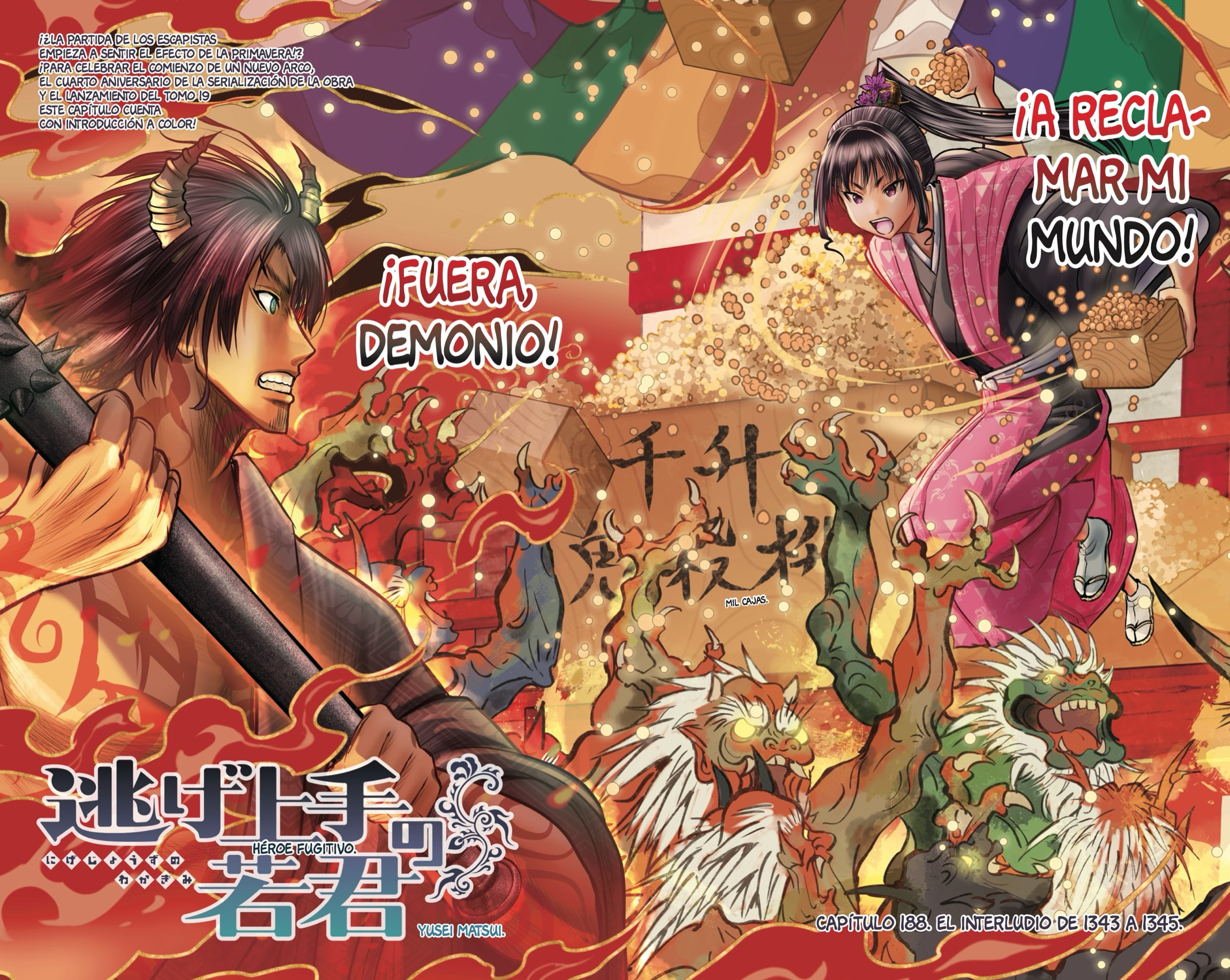 Read The Elusive Samurai ES Manga Online