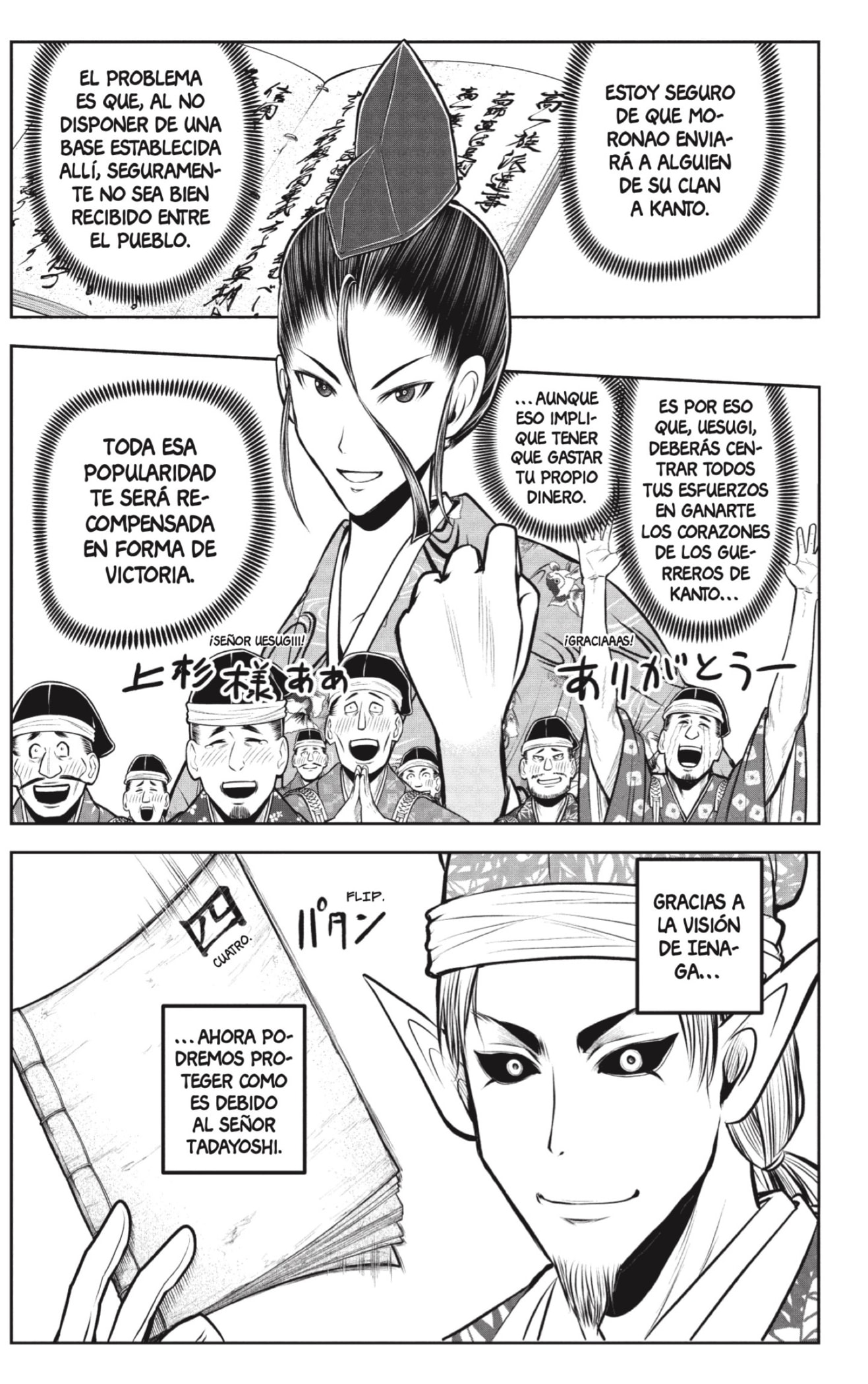 Read The Elusive Samurai ES Manga Online