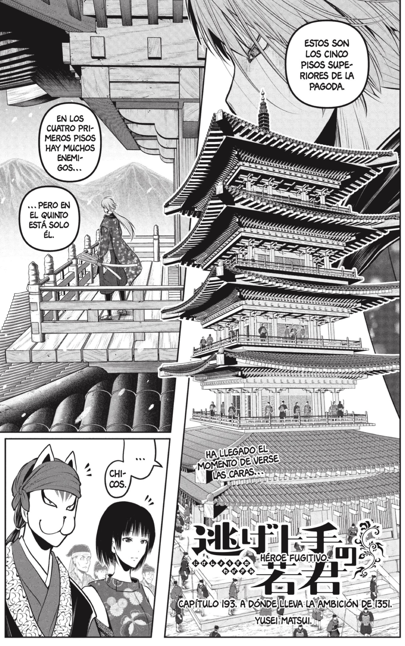 Read The Elusive Samurai ES Manga Online