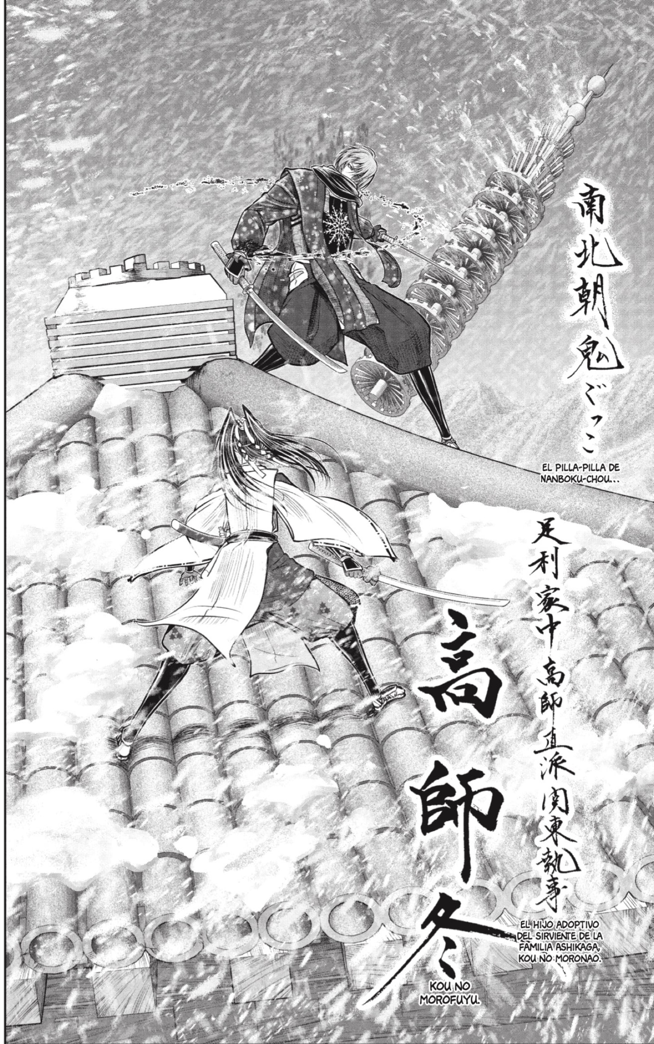Read The Elusive Samurai ES Manga Online