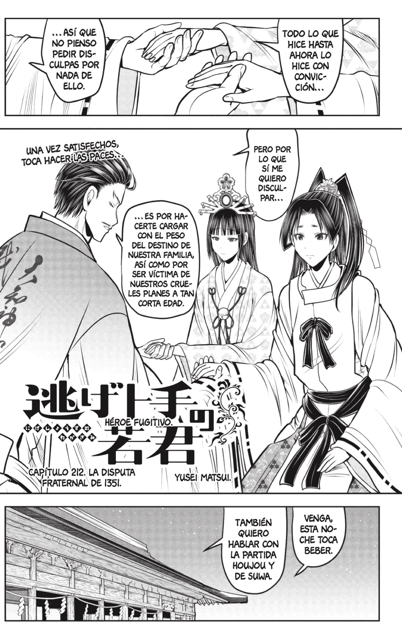 Read The Elusive Samurai ES Manga Online