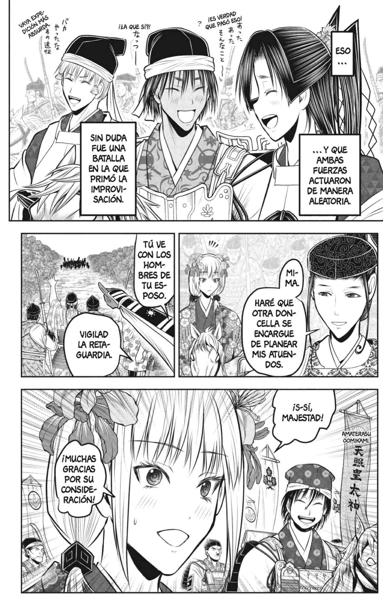 Read The Elusive Samurai ES Manga Online