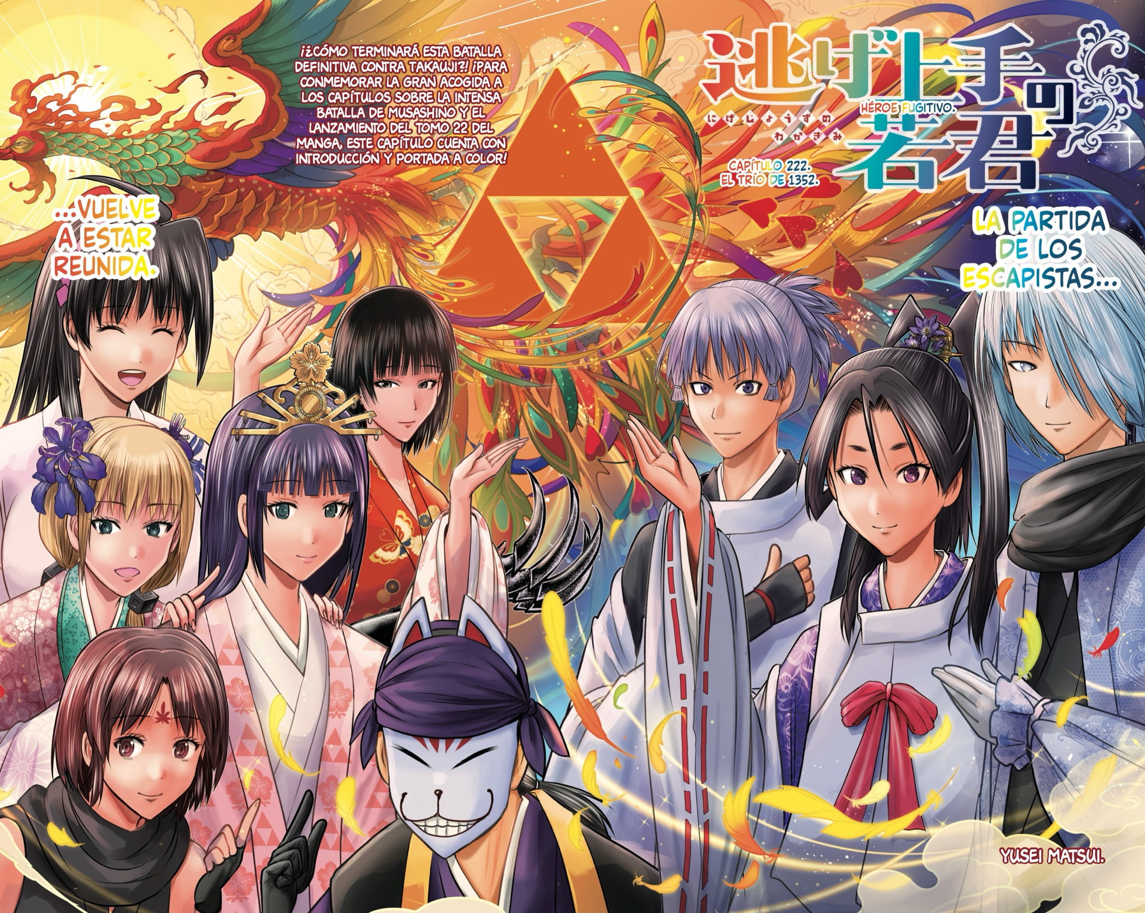 Read The Elusive Samurai ES Manga Online